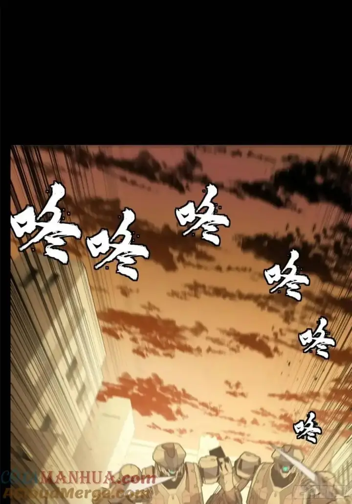 《星甲魂将传》162 星辰色敖丙图82