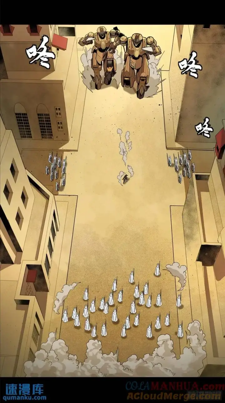 《星甲魂将传》162 星辰色敖丙图86