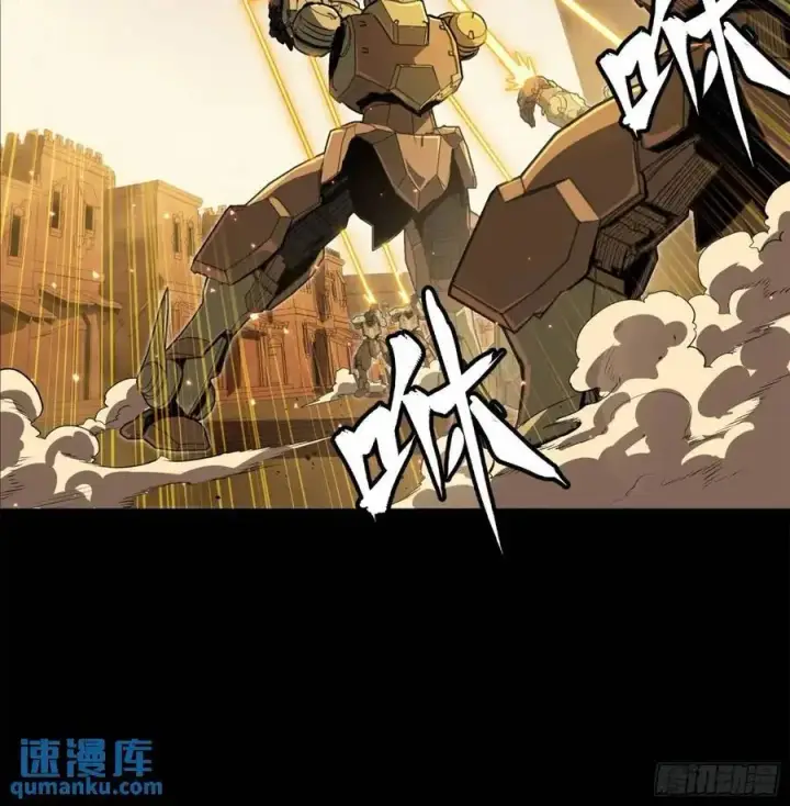 《星甲魂将传》162 星辰色敖丙图9