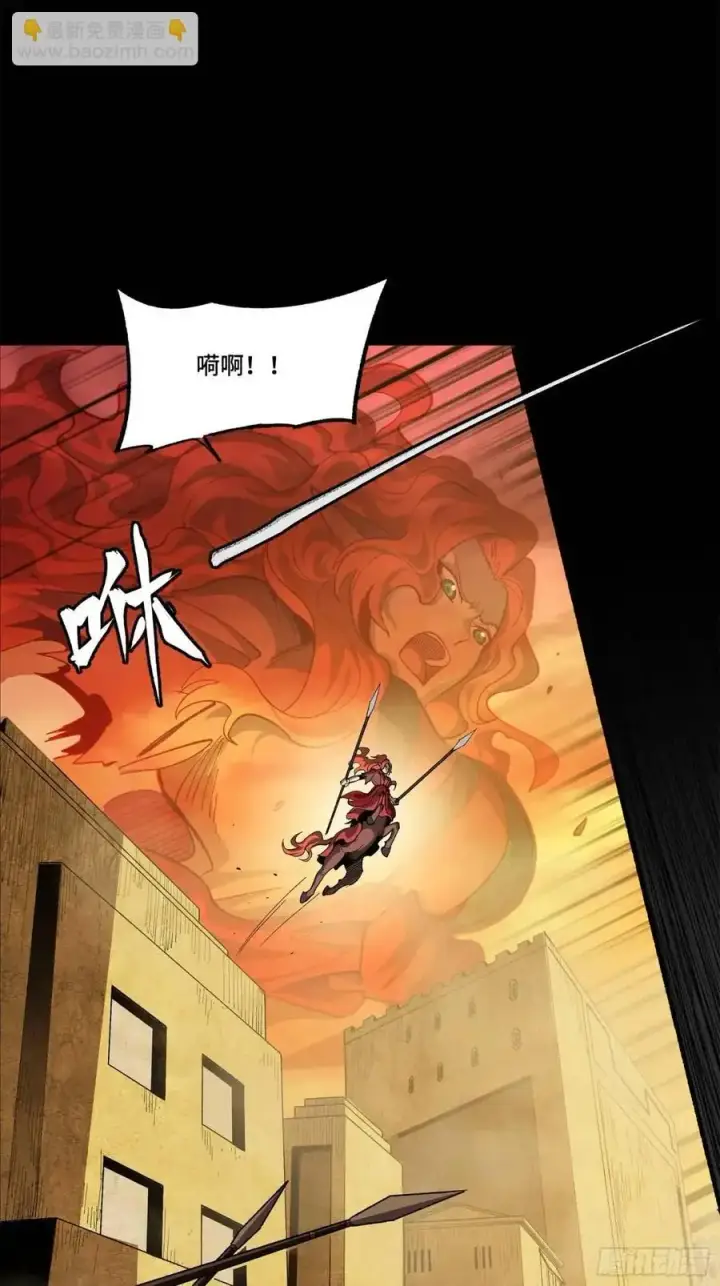 《星甲魂将传》162 星辰色敖丙图93