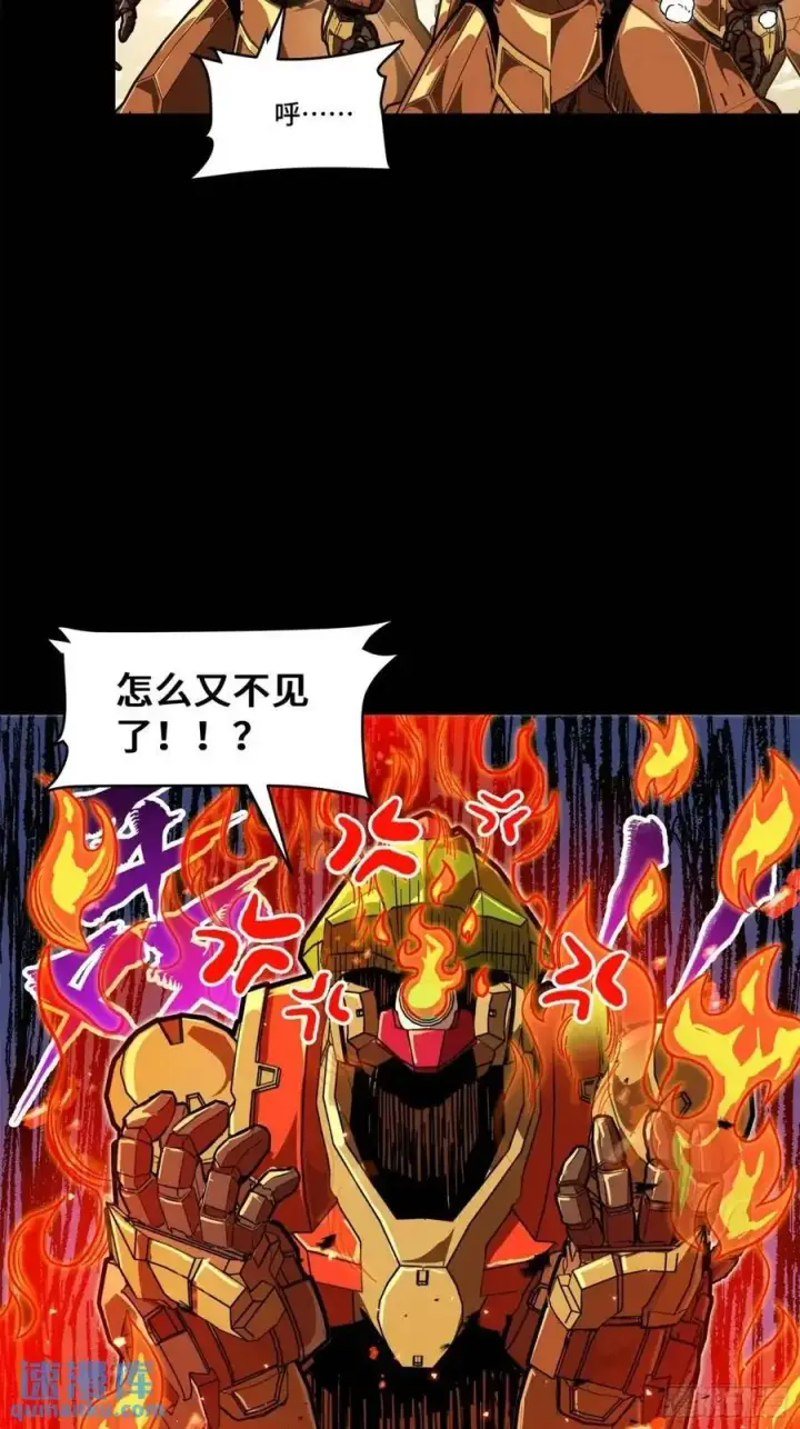 《星甲魂将传》164 老宋的新坐骑图15