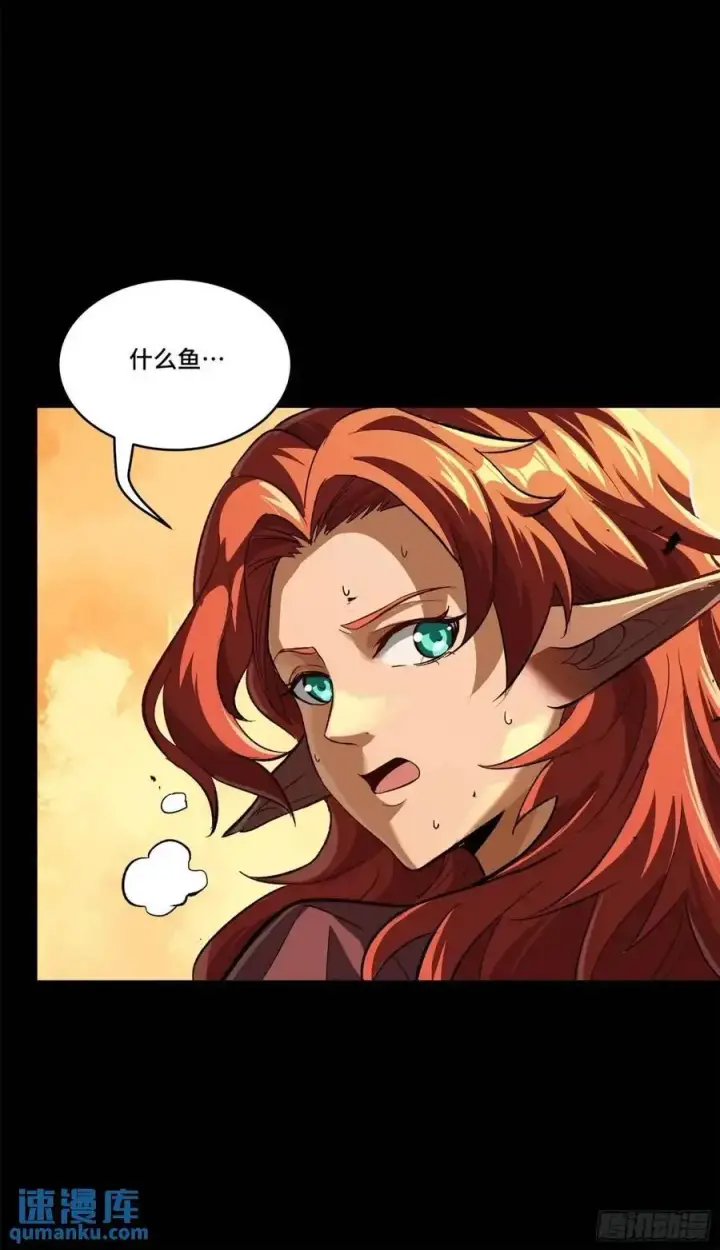 《星甲魂将传》164 老宋的新坐骑图21