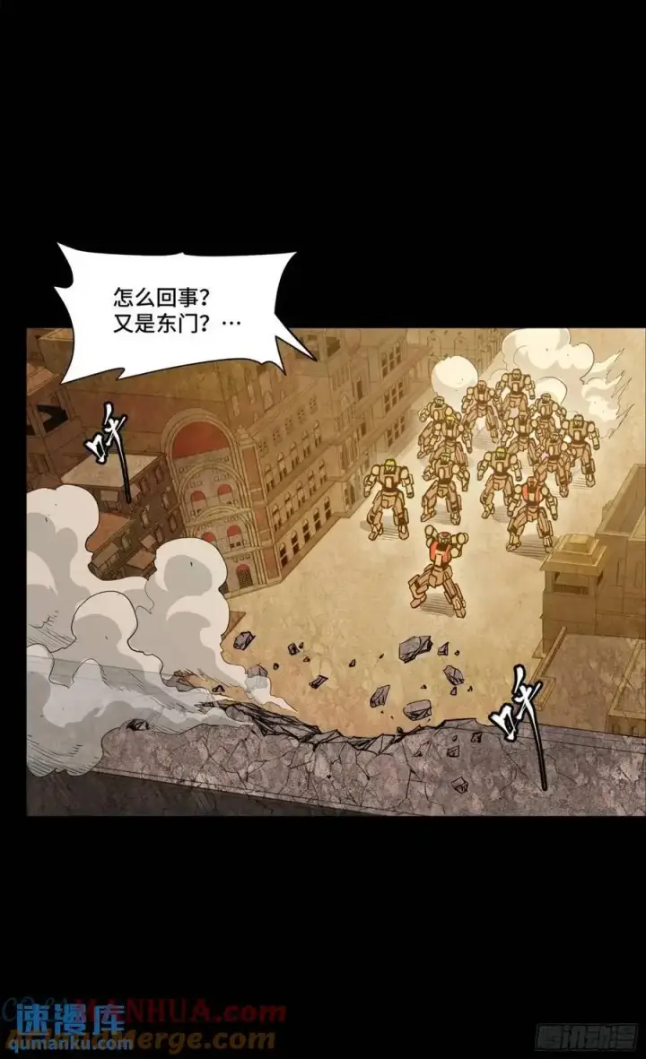 《星甲魂将传》164 老宋的新坐骑图37