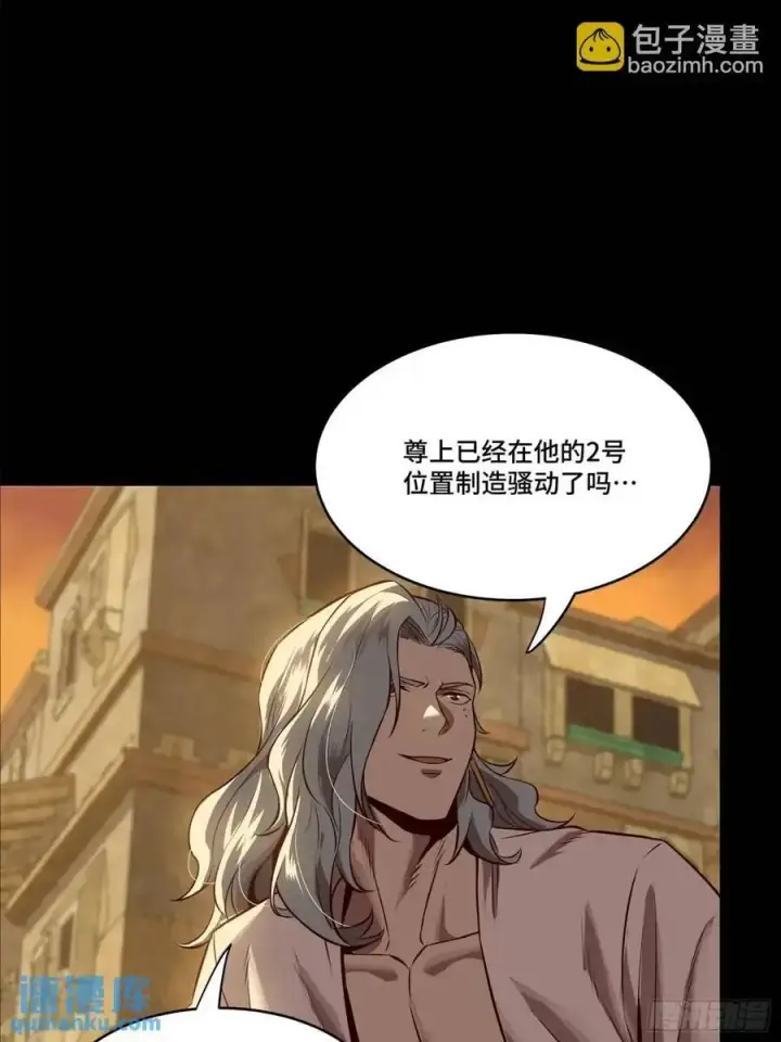 《星甲魂将传》164 老宋的新坐骑图38