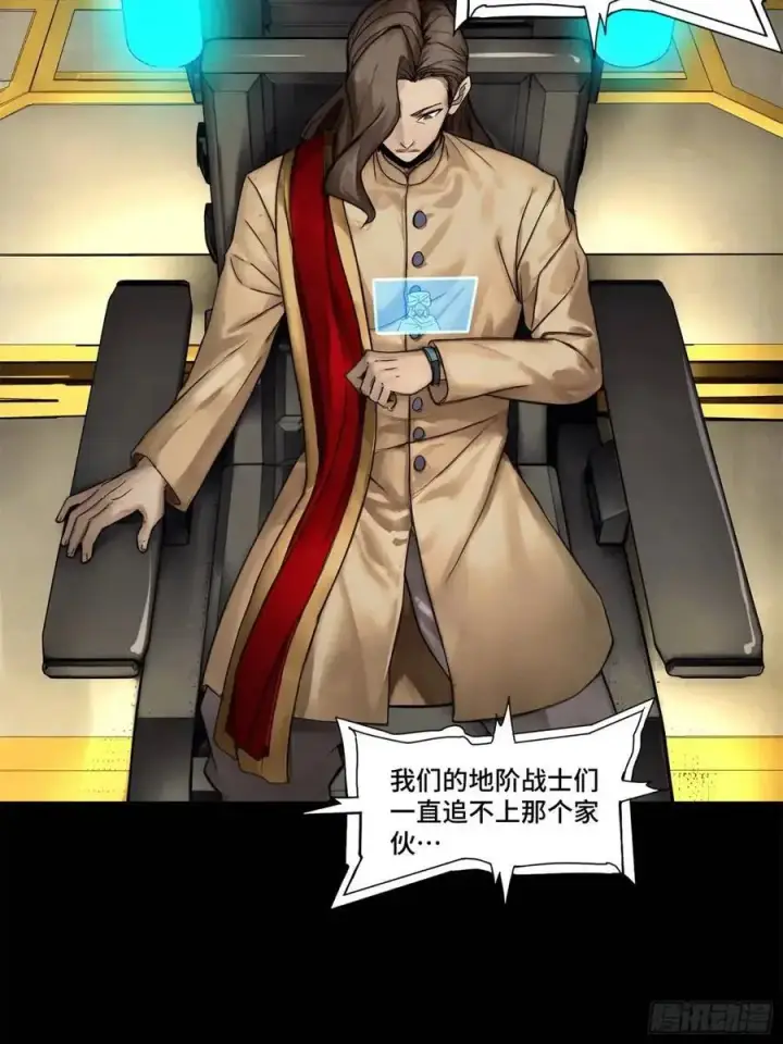 《星甲魂将传》164 老宋的新坐骑图42