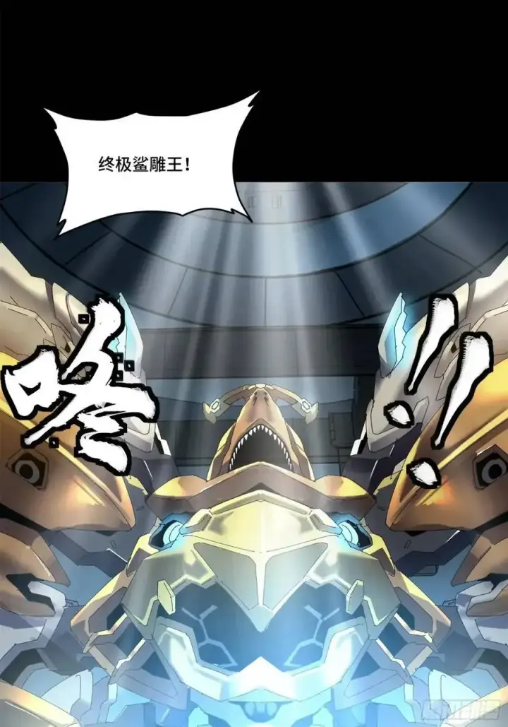 《星甲魂将传》164 老宋的新坐骑图47