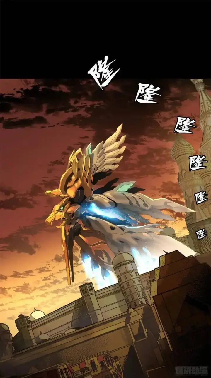 《星甲魂将传》164 老宋的新坐骑图51