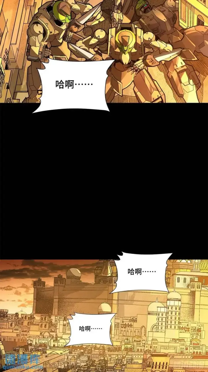 《星甲魂将传》164 老宋的新坐骑图53