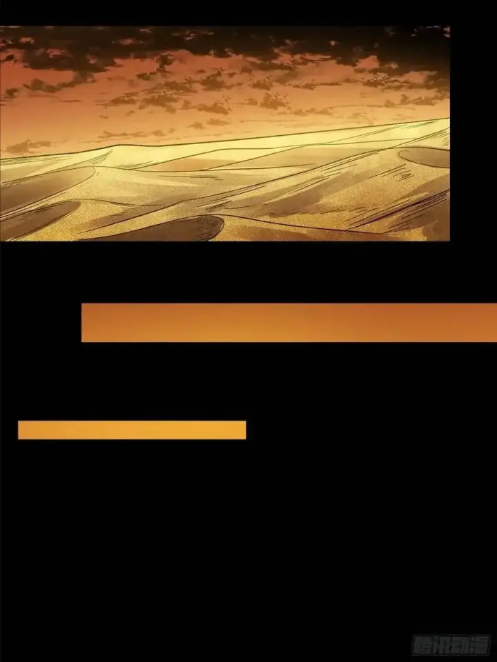 《星甲魂将传》164 老宋的新坐骑图54