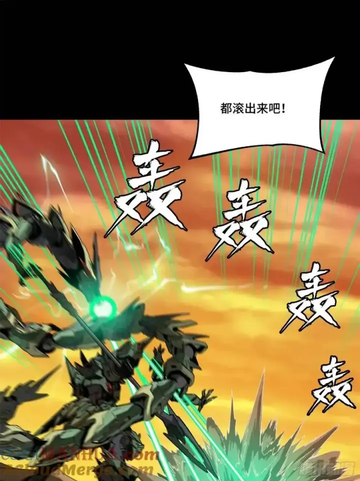 《星甲魂将传》164 老宋的新坐骑图65