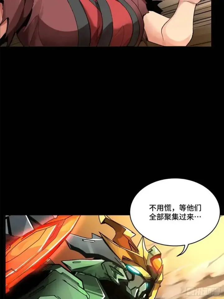 《星甲魂将传》164 老宋的新坐骑图69