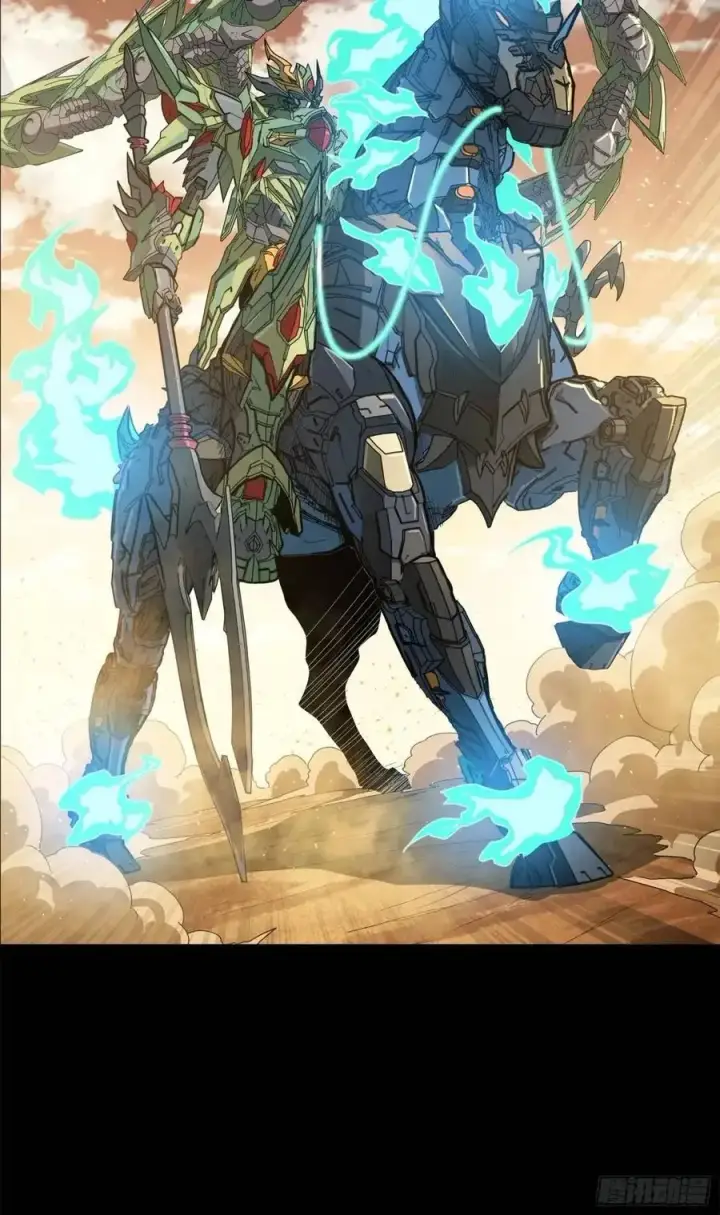 《星甲魂将传》164 老宋的新坐骑图85