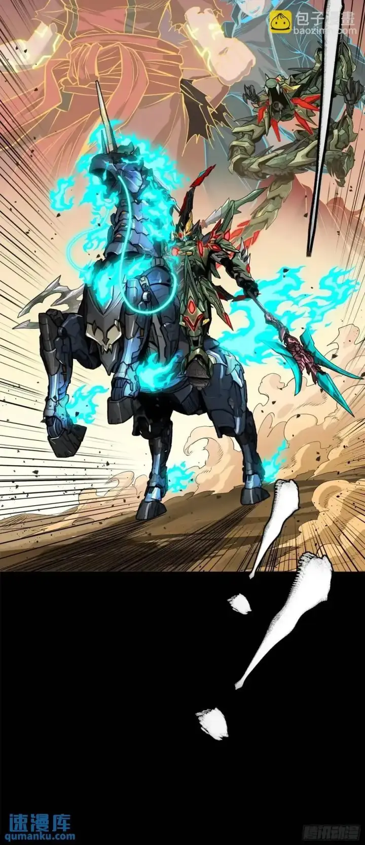 《星甲魂将传》164 老宋的新坐骑图89