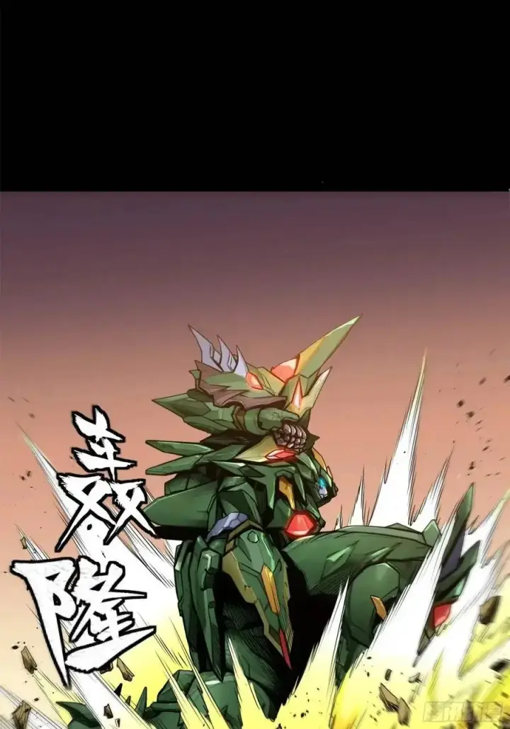 《星甲魂将传》163 终极鲨雕王图23