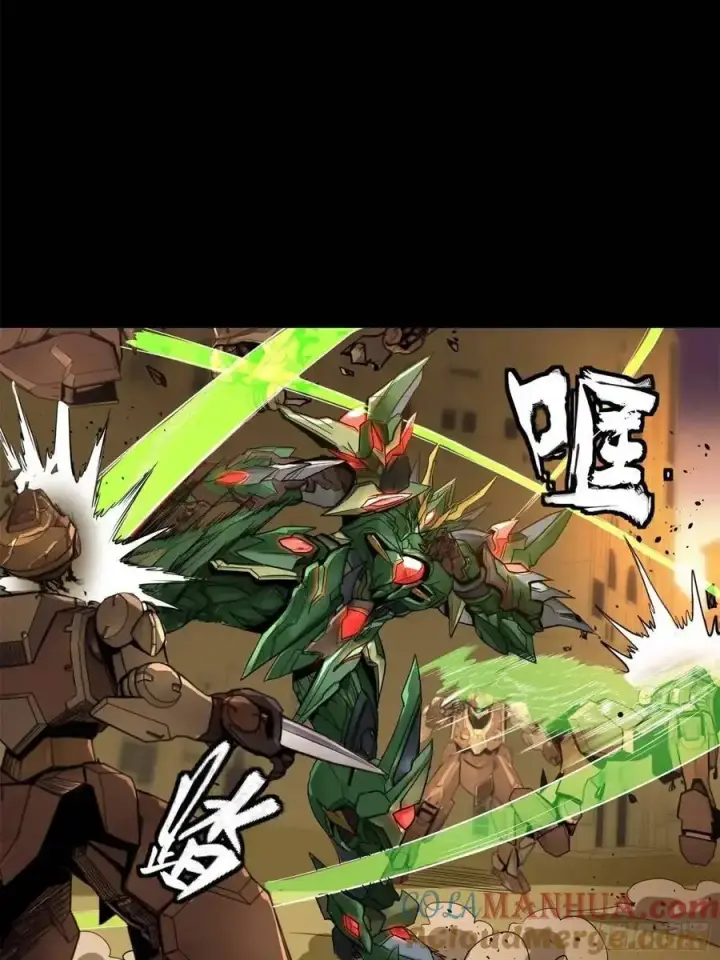 《星甲魂将传》163 终极鲨雕王图30