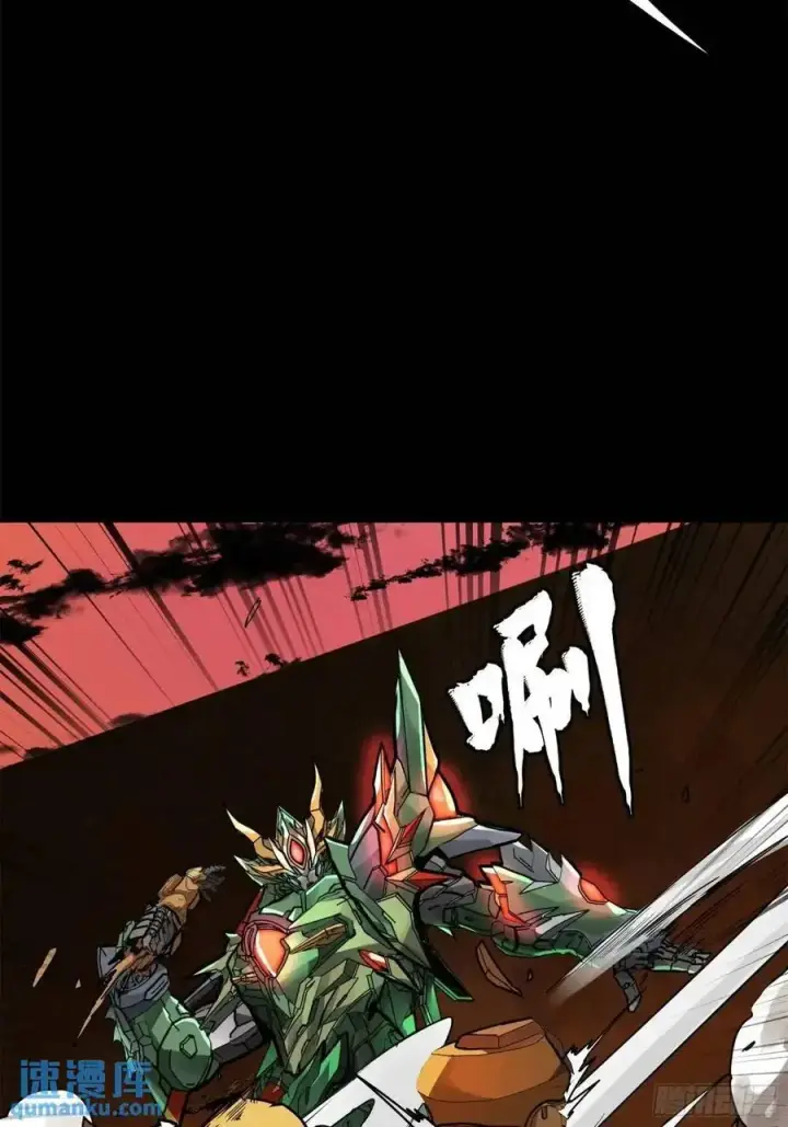《星甲魂将传》163 终极鲨雕王图48