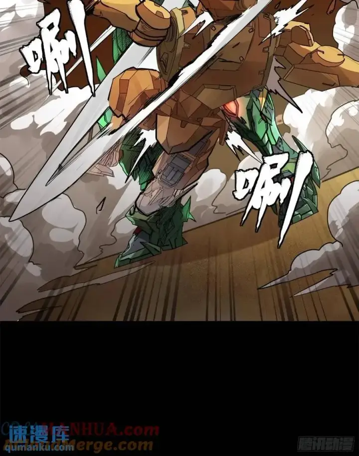 《星甲魂将传》163 终极鲨雕王图49
