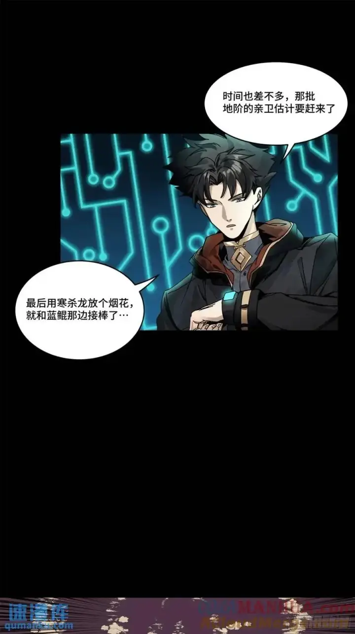 《星甲魂将传》163 终极鲨雕王图57