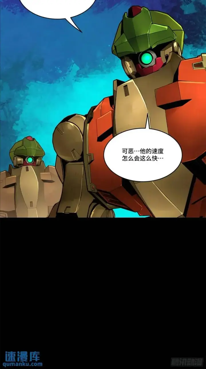 《星甲魂将传》163 终极鲨雕王图64