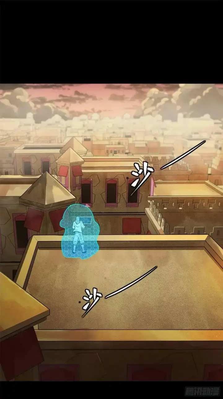 《星甲魂将传》163 终极鲨雕王图65