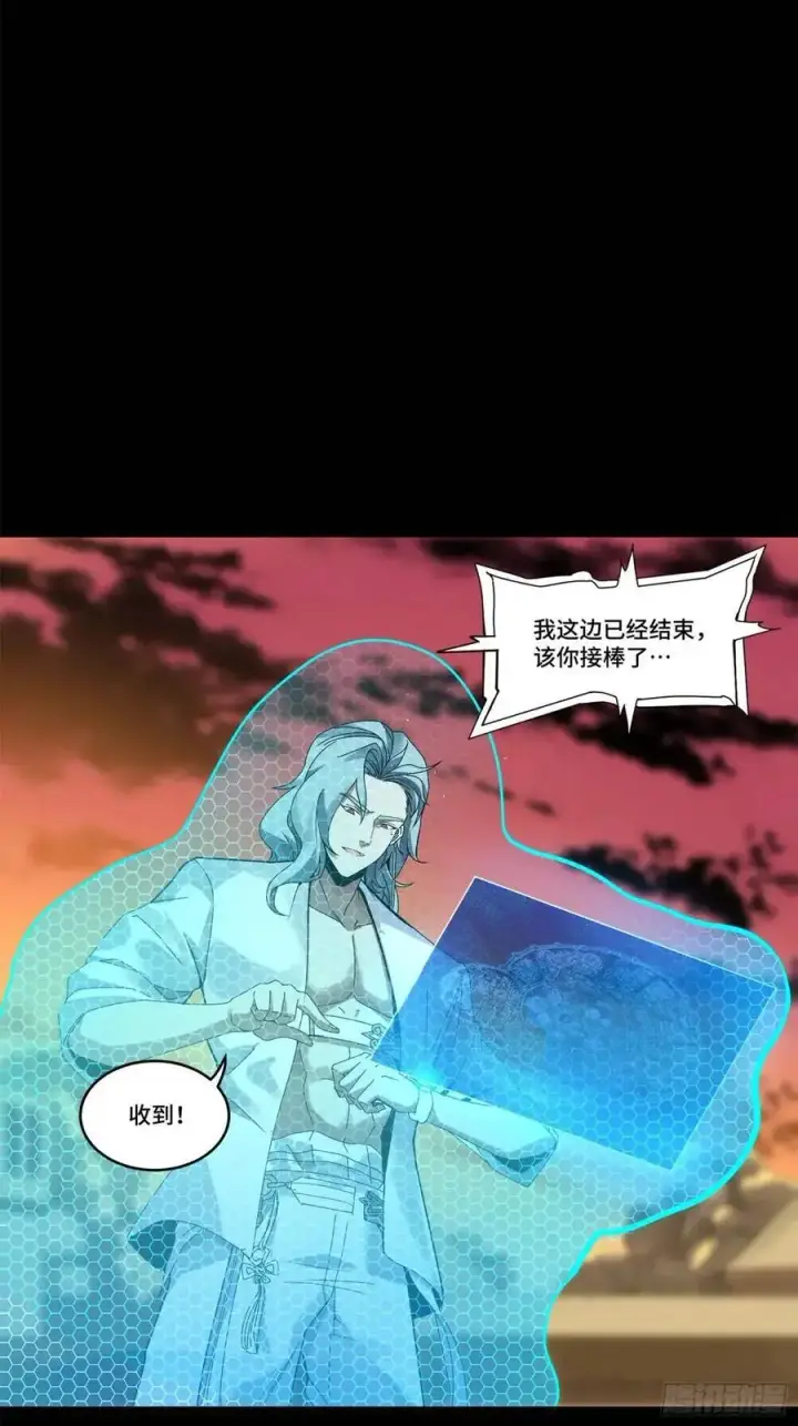 《星甲魂将传》163 终极鲨雕王图66