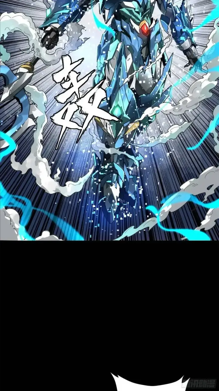 《星甲魂将传》163 终极鲨雕王图69