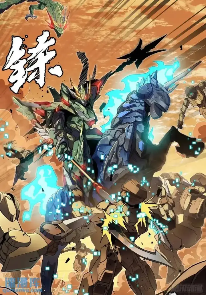 《星甲魂将传》165 哪吒宿人的告诫图10