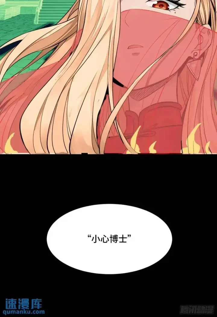 《星甲魂将传》165 哪吒宿人的告诫图102