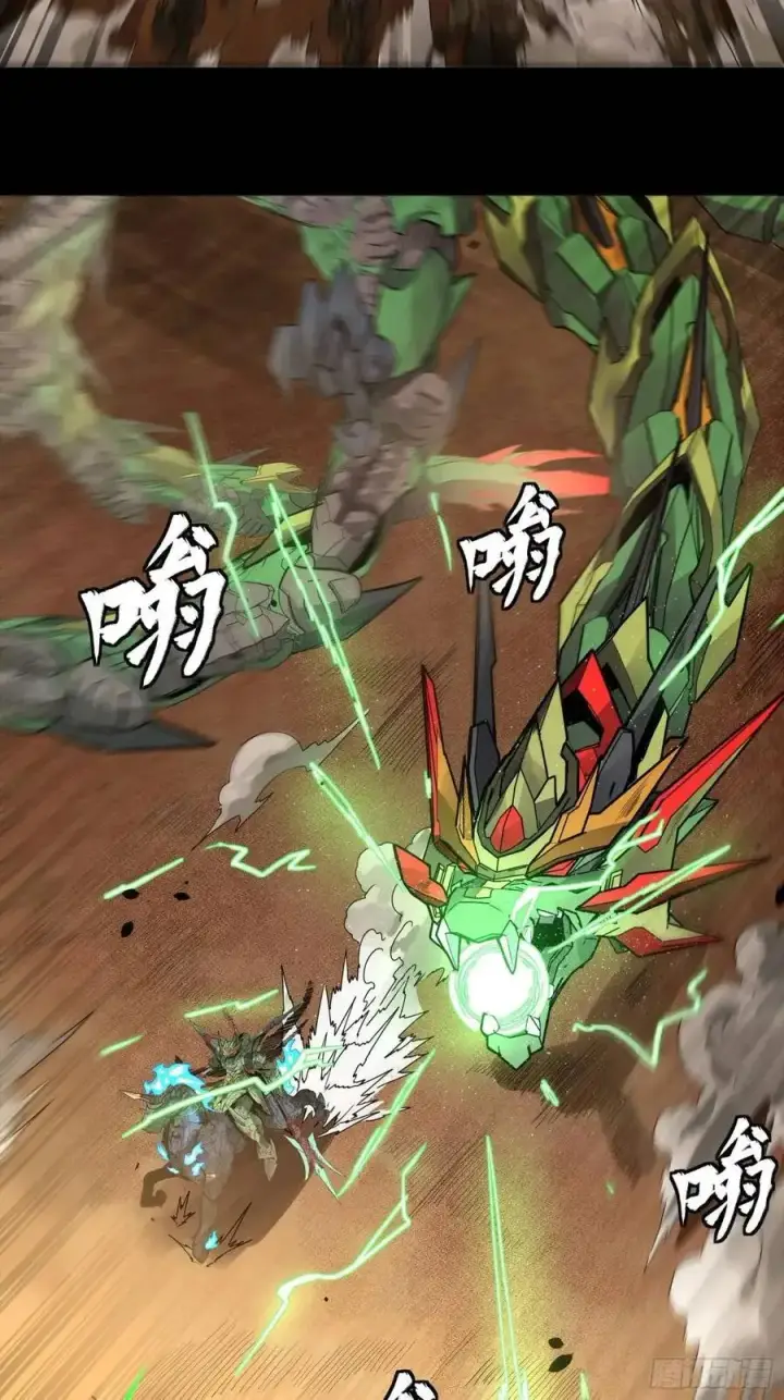 《星甲魂将传》165 哪吒宿人的告诫图18