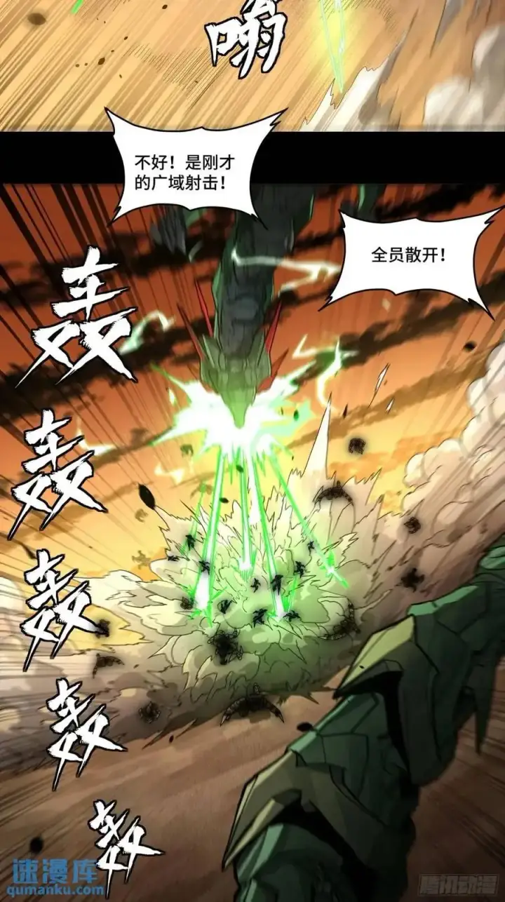 《星甲魂将传》165 哪吒宿人的告诫图19