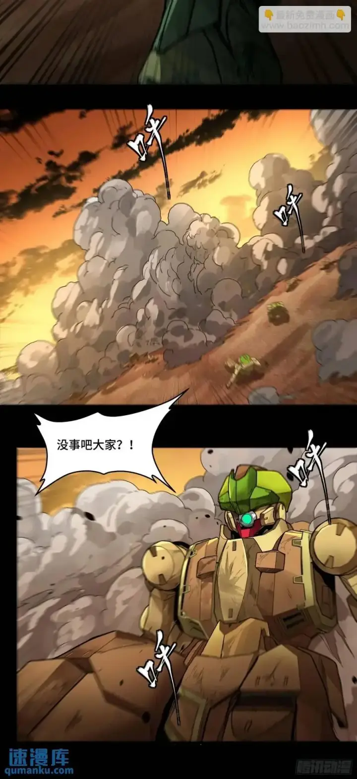 《星甲魂将传》165 哪吒宿人的告诫图20