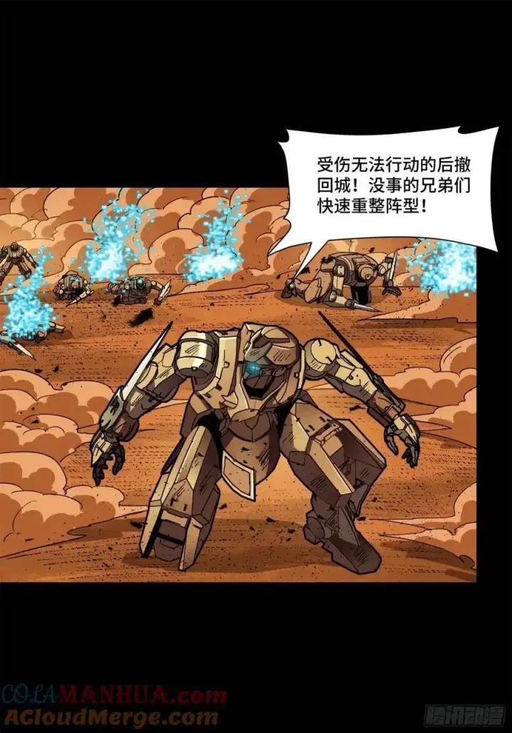 《星甲魂将传》165 哪吒宿人的告诫图21