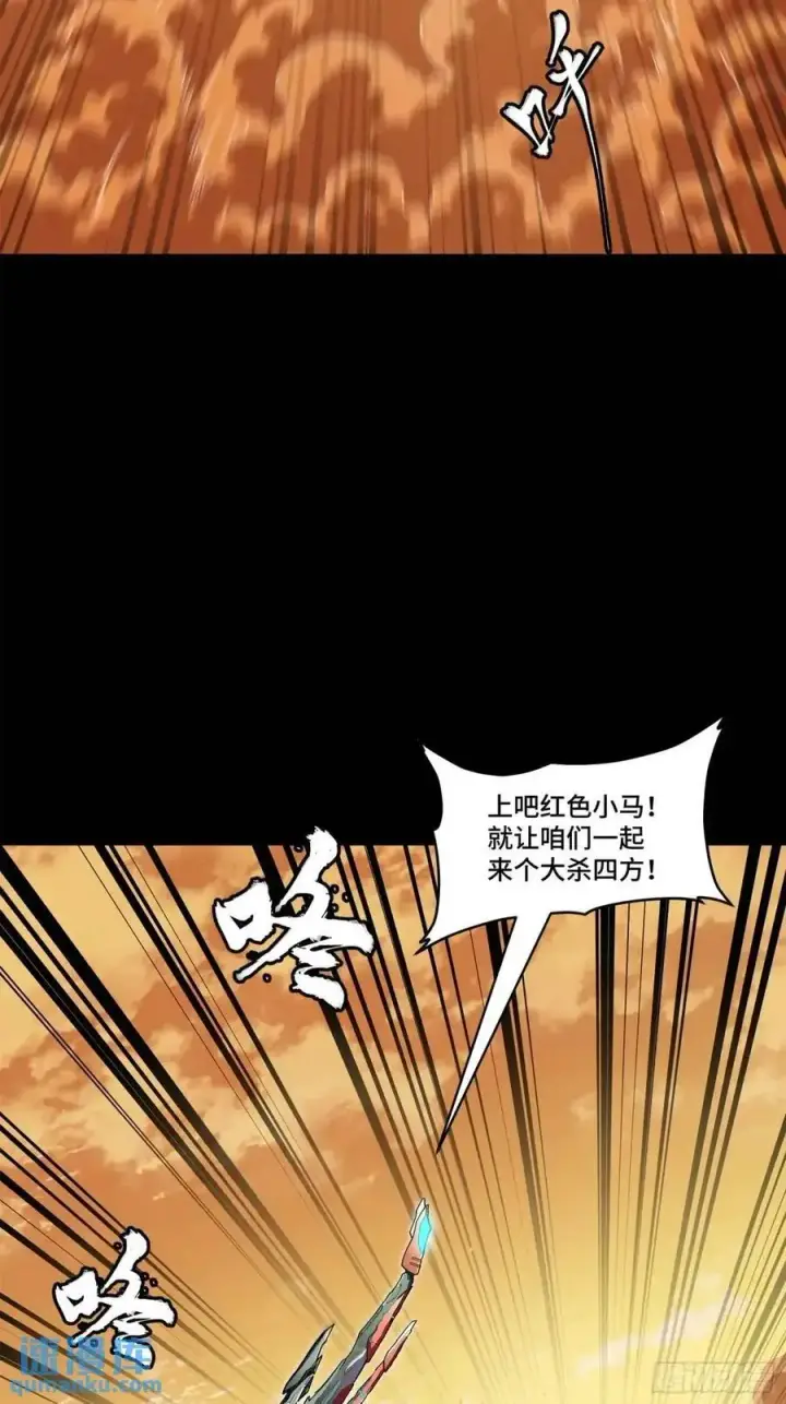 《星甲魂将传》165 哪吒宿人的告诫图3