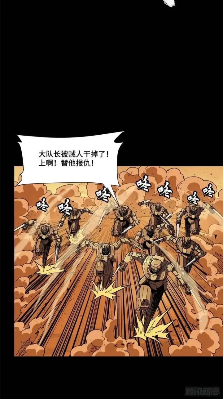 《星甲魂将传》165 哪吒宿人的告诫图30