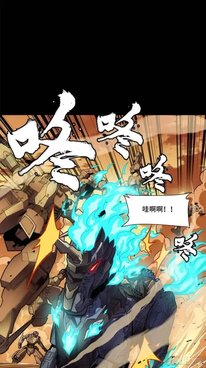 《星甲魂将传》165 哪吒宿人的告诫图31