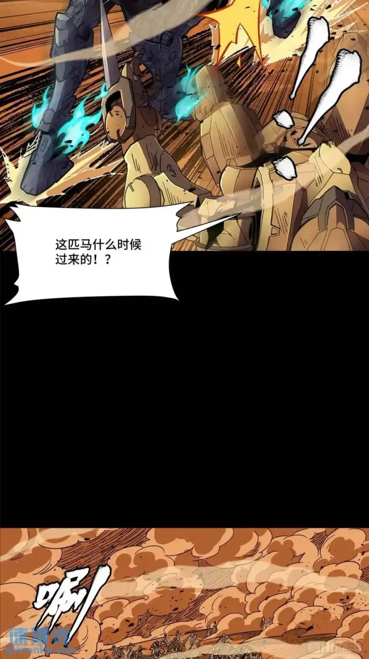 《星甲魂将传》165 哪吒宿人的告诫图32