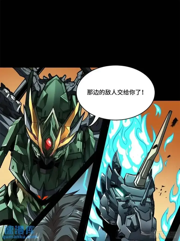 《星甲魂将传》165 哪吒宿人的告诫图34