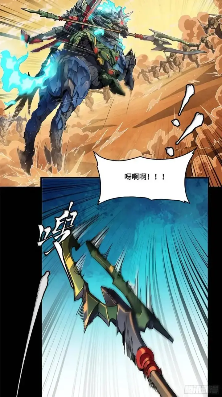 《星甲魂将传》165 哪吒宿人的告诫图4