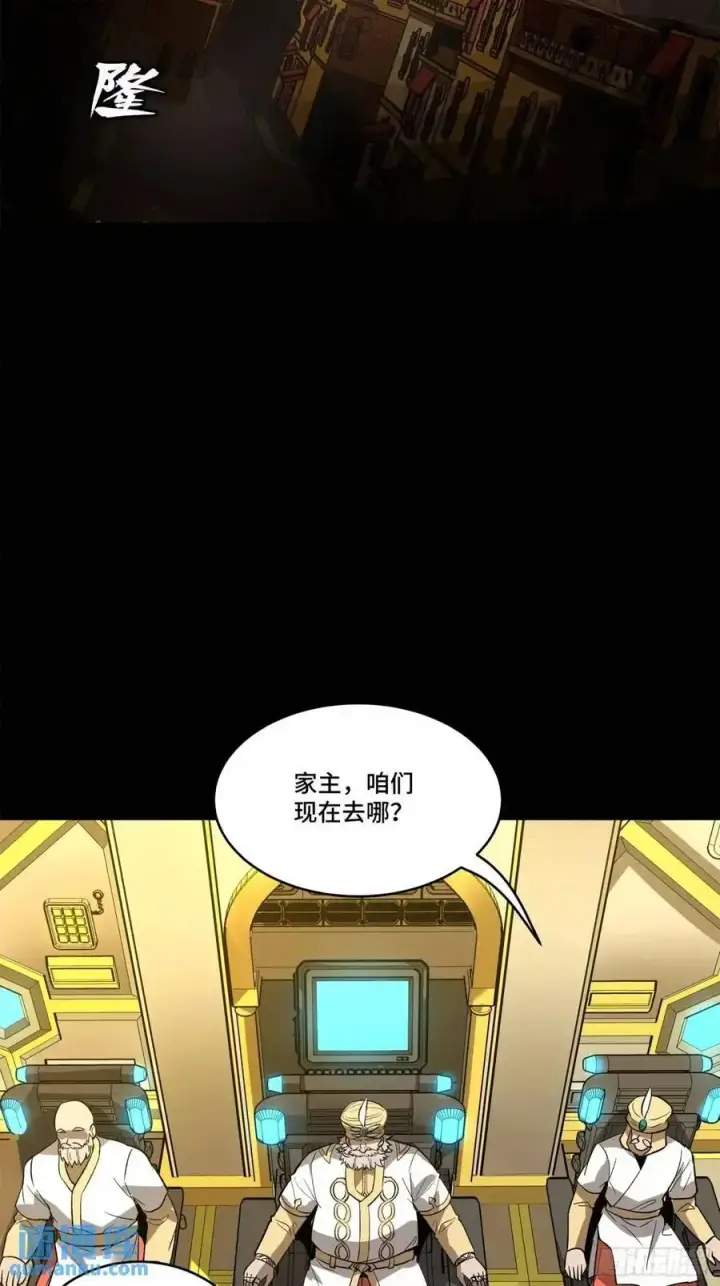 《星甲魂将传》165 哪吒宿人的告诫图42