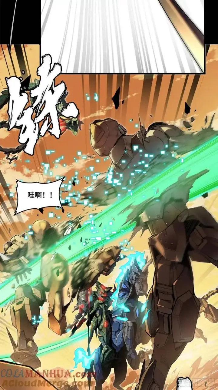 《星甲魂将传》165 哪吒宿人的告诫图5