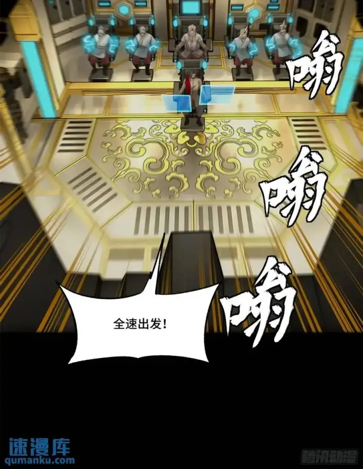 《星甲魂将传》165 哪吒宿人的告诫图52