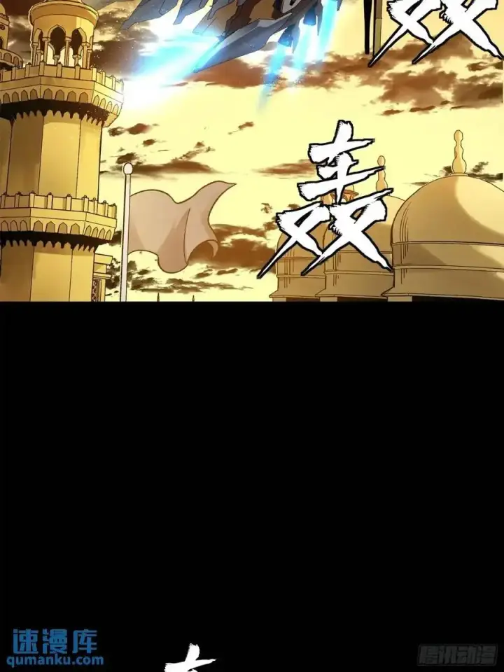 《星甲魂将传》165 哪吒宿人的告诫图54