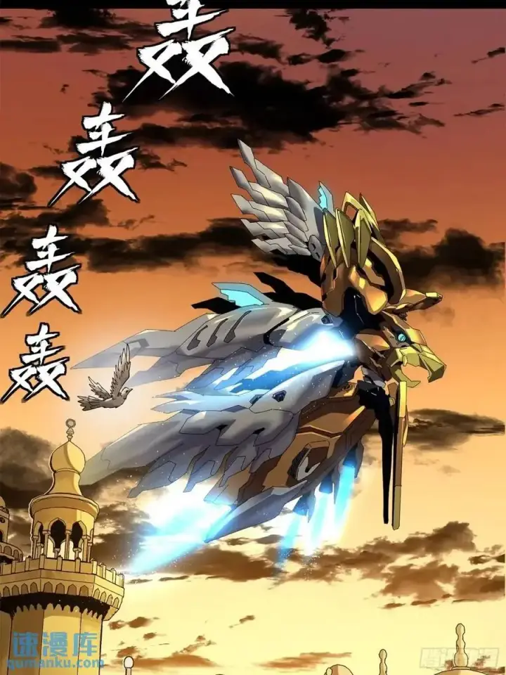 《星甲魂将传》165 哪吒宿人的告诫图55