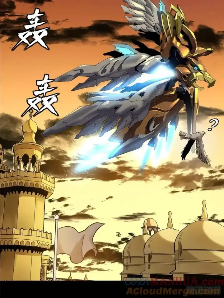 《星甲魂将传》165 哪吒宿人的告诫图57