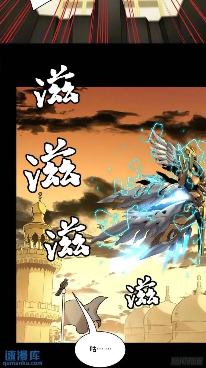 《星甲魂将传》165 哪吒宿人的告诫图68