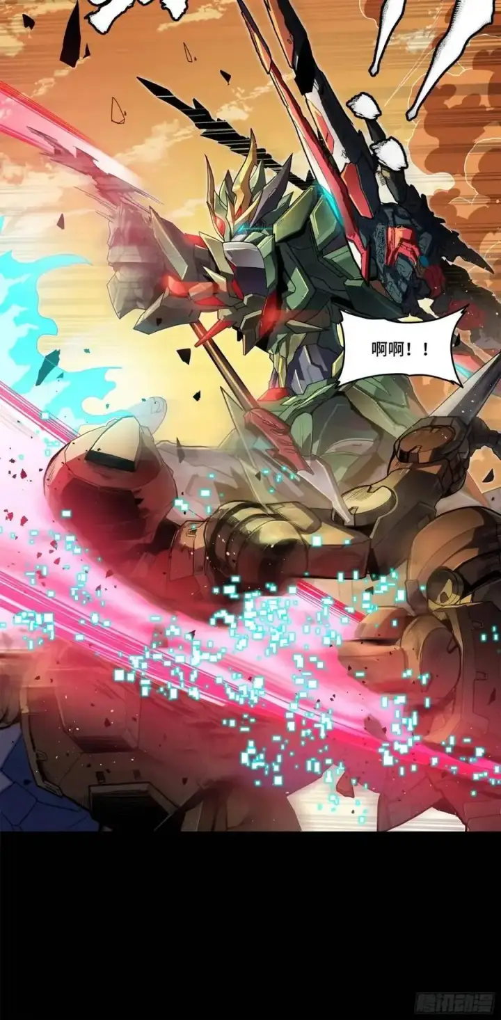 《星甲魂将传》165 哪吒宿人的告诫图7
