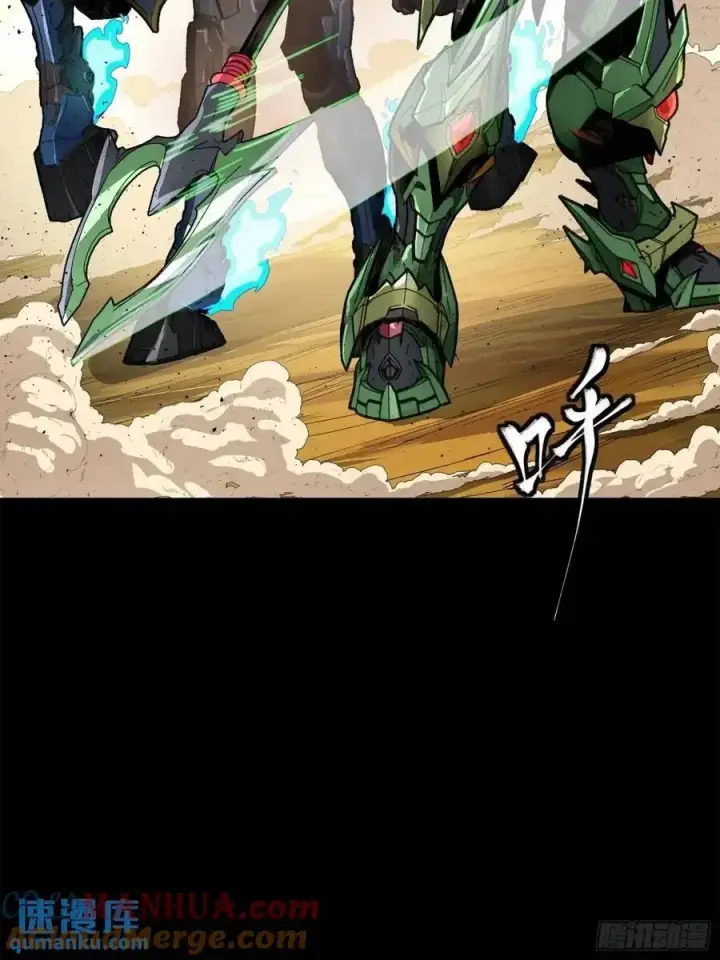 《星甲魂将传》165 哪吒宿人的告诫图73