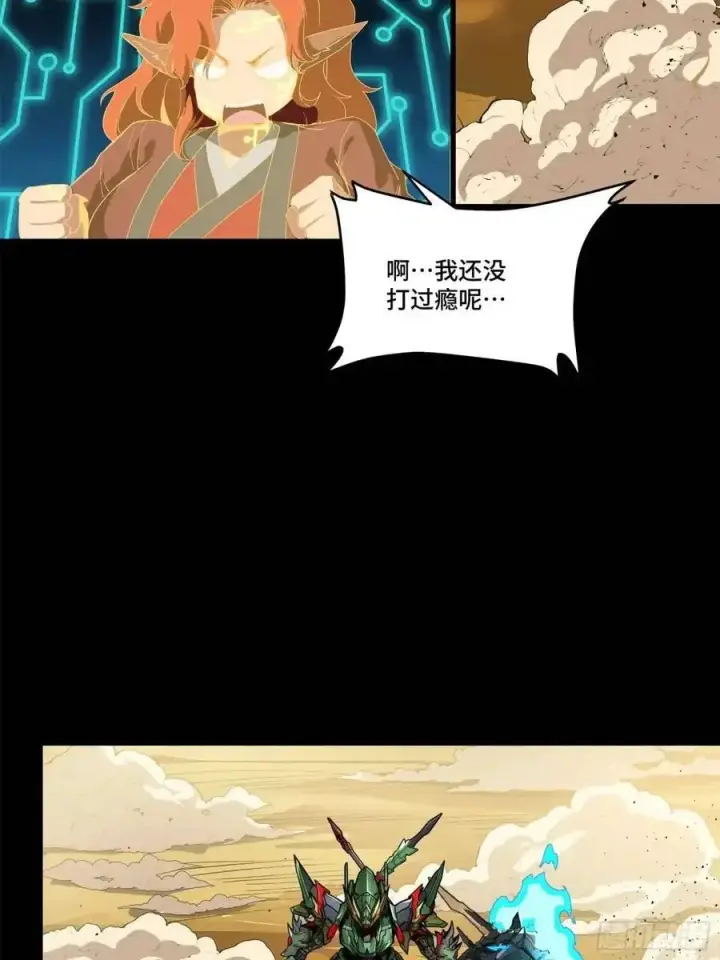 《星甲魂将传》165 哪吒宿人的告诫图75