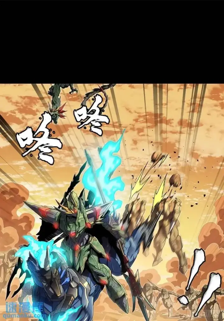 《星甲魂将传》165 哪吒宿人的告诫图8