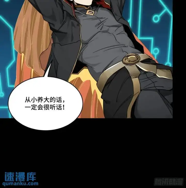 《星甲魂将传》165 哪吒宿人的告诫图82